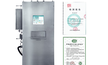 欧洲杯官网入口(中国)有限公司环境SNEScan900-P报警式挥发性有机物（TVOC）在线监测系统通过环保认证检测